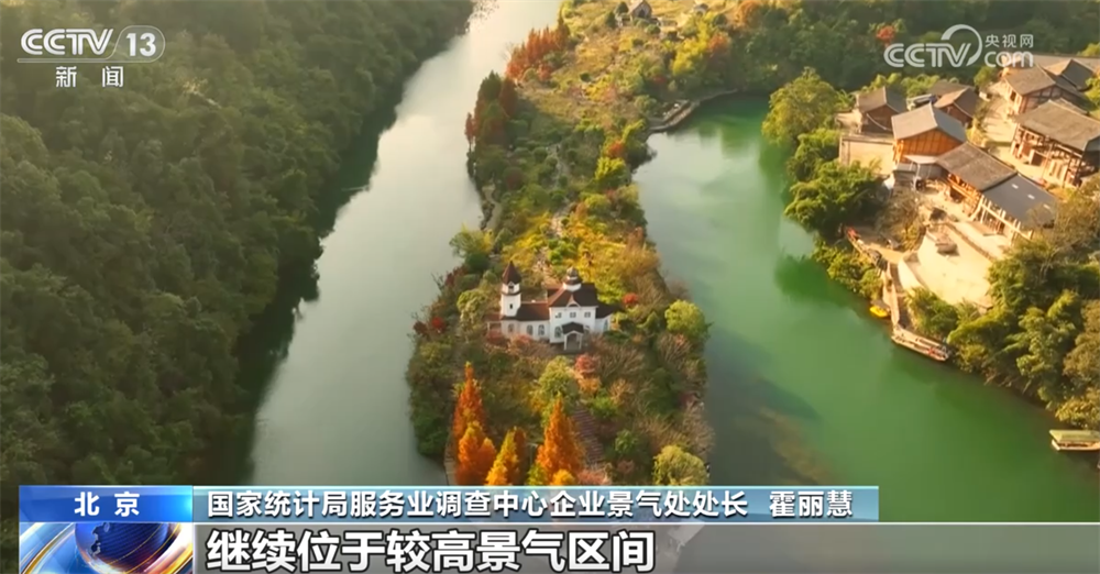 透过11月份“关键经济指标”看中国制造业“稳+进” 金融活动和新动能表现良好