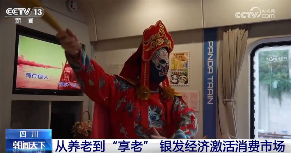 “首发经济”“银发经济”“夜经济”释放新活力 消费新引擎澎湃新动能