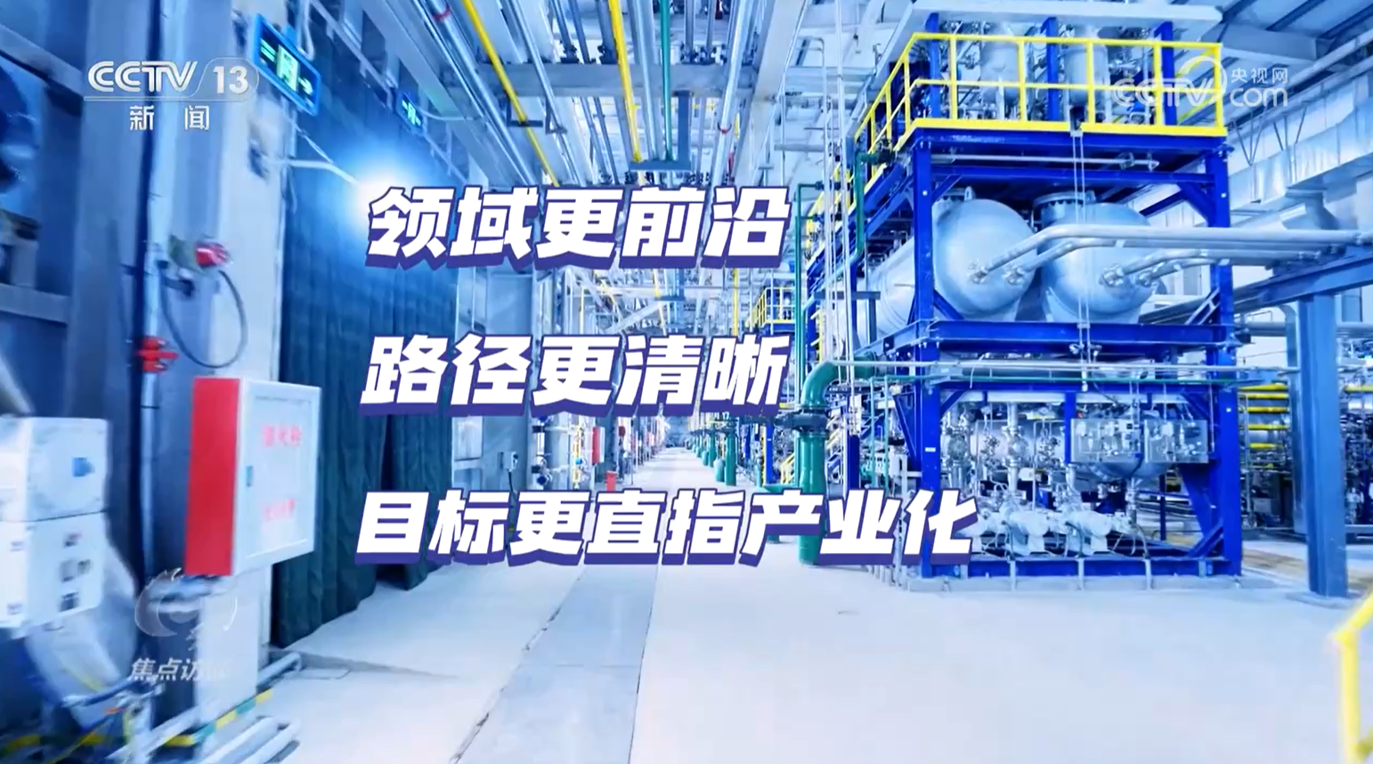 “十五五”规划建议前瞻布局未来产业，要做好哪些事？