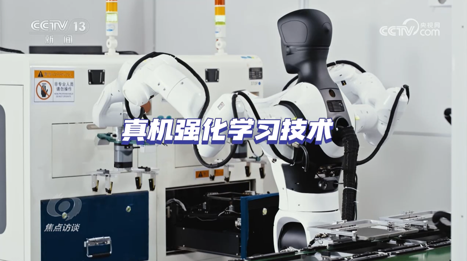 “十五五”规划建议前瞻布局未来产业，要做好哪些事？