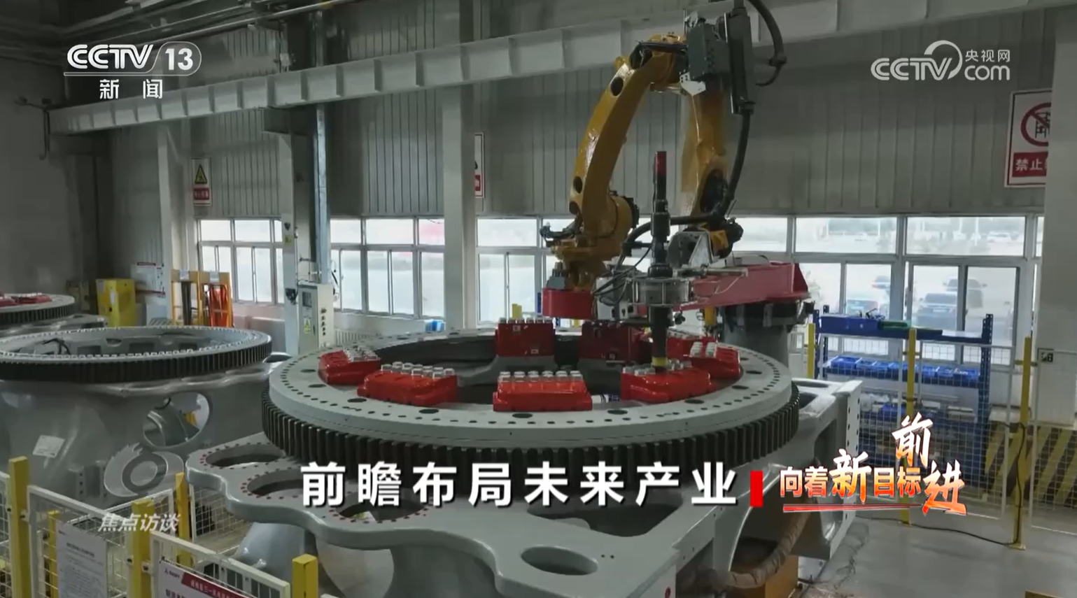 “十五五”规划建议前瞻布局未来产业，要做好哪些事？