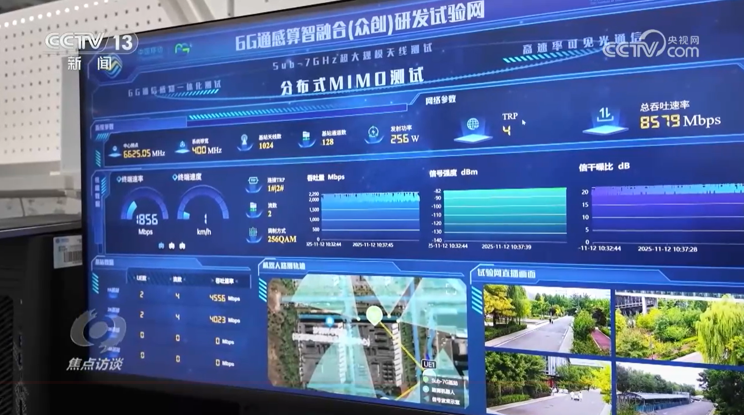 “十五五”规划建议前瞻布局未来产业，要做好哪些事？
