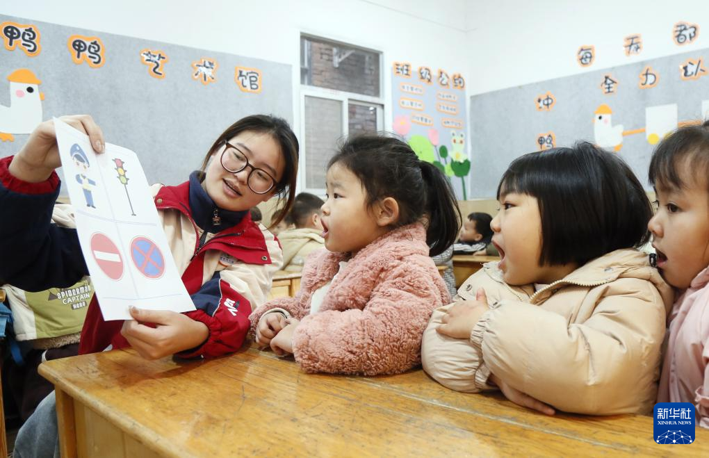 交通安全进校园