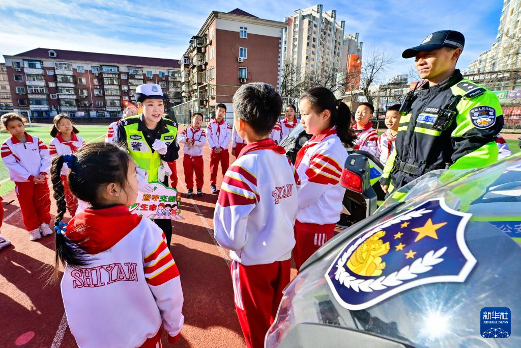交通安全进校园