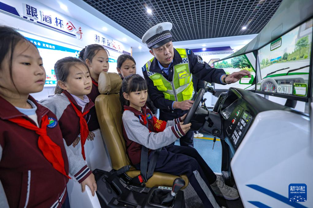 交通安全进校园