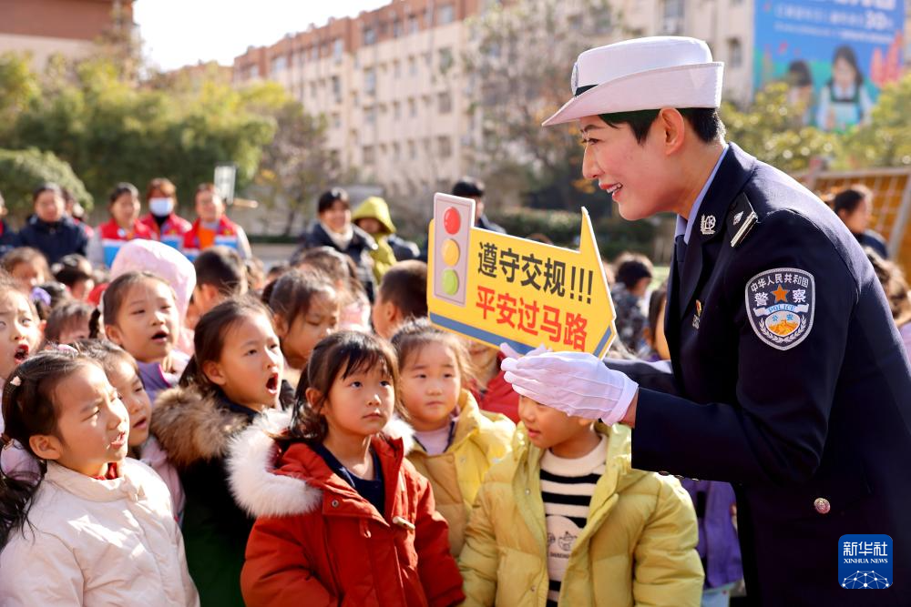 交通安全进校园
