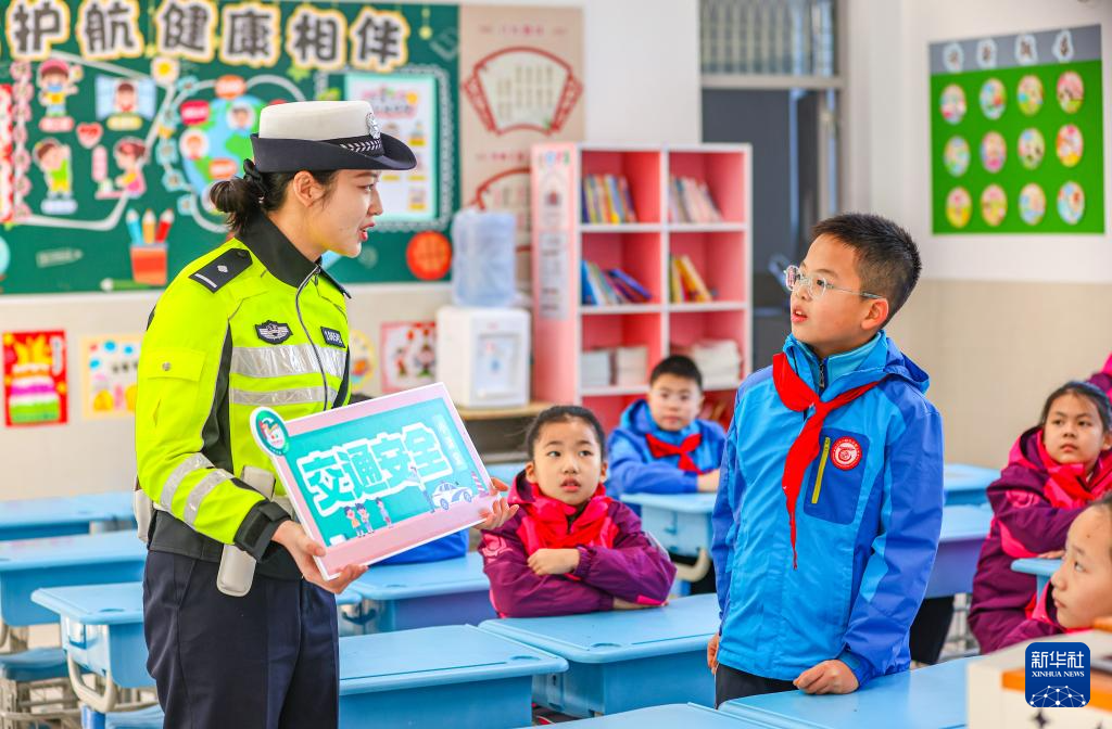 交通安全进校园