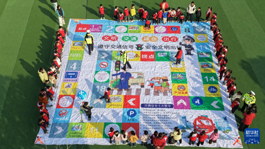 交通安全进校园