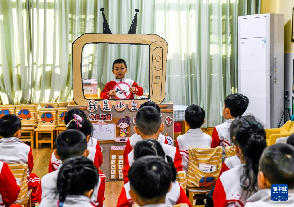 交通安全进校园