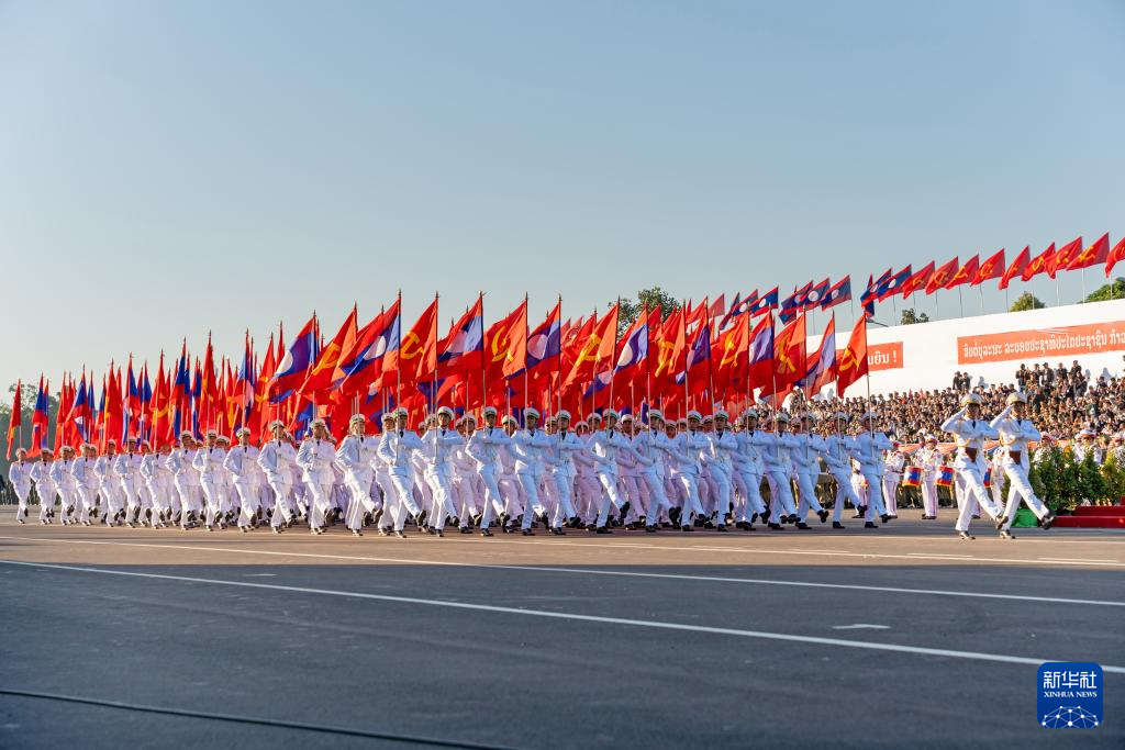 老挝举行国庆50周年庆祝活动