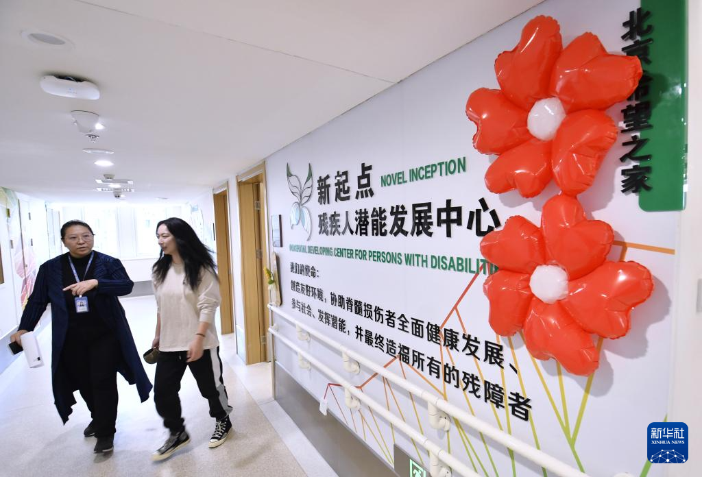 “十五五”@你丨在这里感受对残疾人的爱