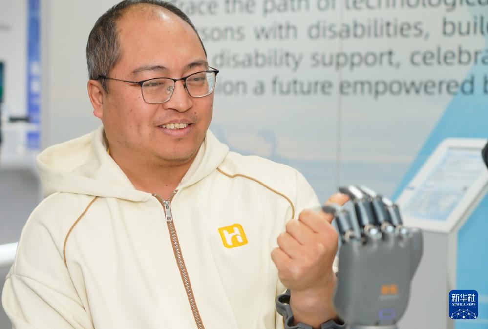 “十五五”@你丨在这里感受对残疾人的爱