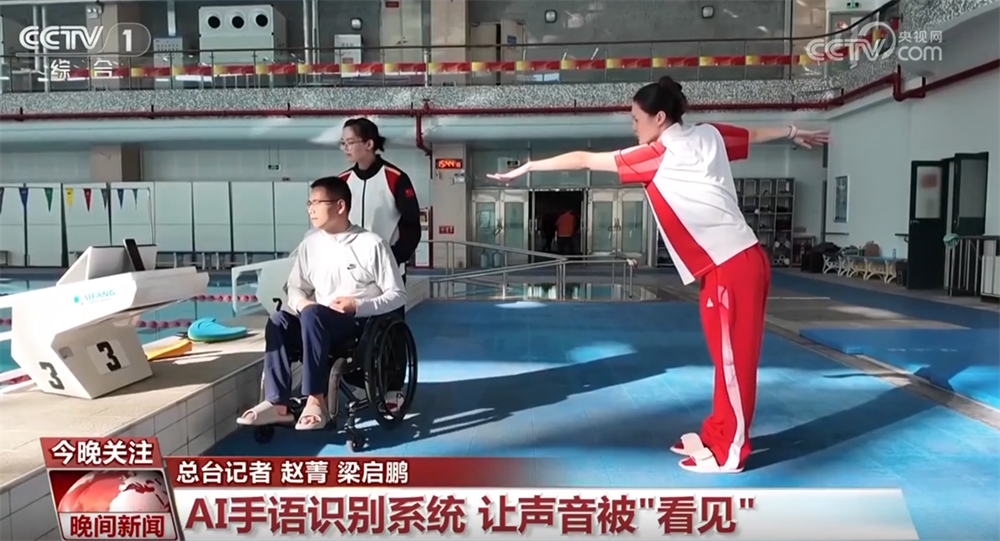 多举措提升公共服务水平 “以爱护航+科技助力”让残疾人生活更无“碍”