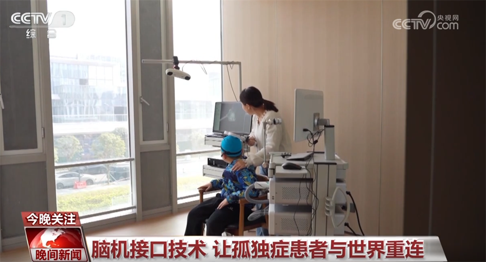 多举措提升公共服务水平 “以爱护航+科技助力”让残疾人生活更无“碍”