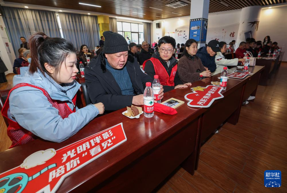 浙江嘉兴举办“光明同行 共建文明”国际残疾人日光明影院联动放映活动