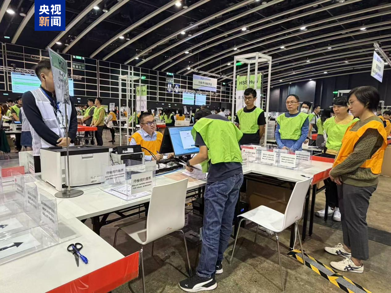 香港大埔火灾综述丨同心同向 共筑安康