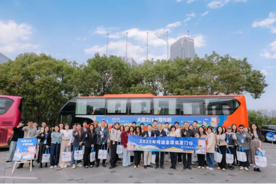 “大厦之门 e鹭向新”2025网络全媒体厦门行举办 “大厦之门 e鹭向新”2025网络全媒体厦门行举办