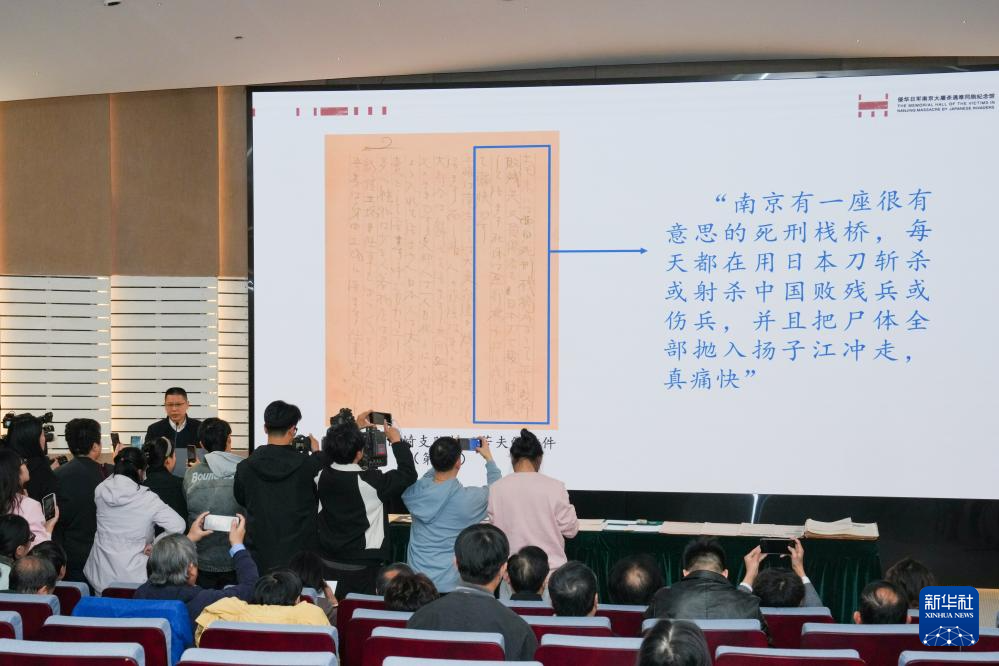 南京大屠杀又添新证