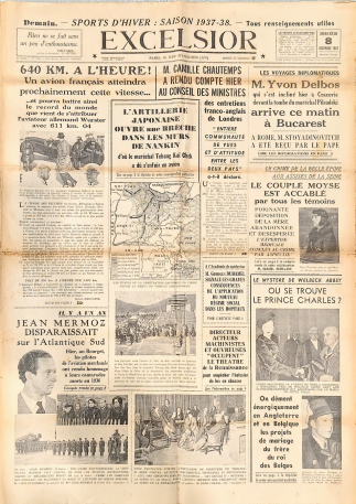 今年新增573件（套）！南京大屠杀又添新证