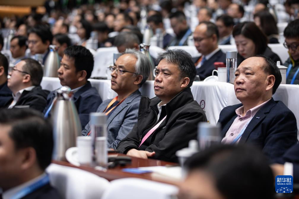 2025腾冲科学家论坛开幕