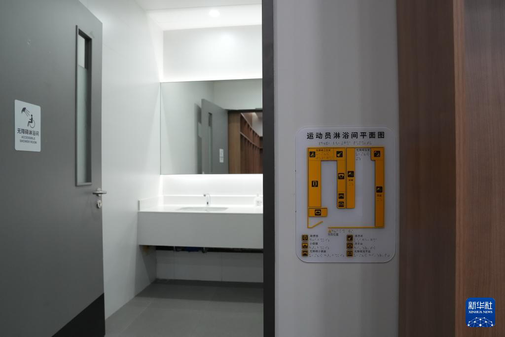 全国残特奥会——探访赛场无障碍设施