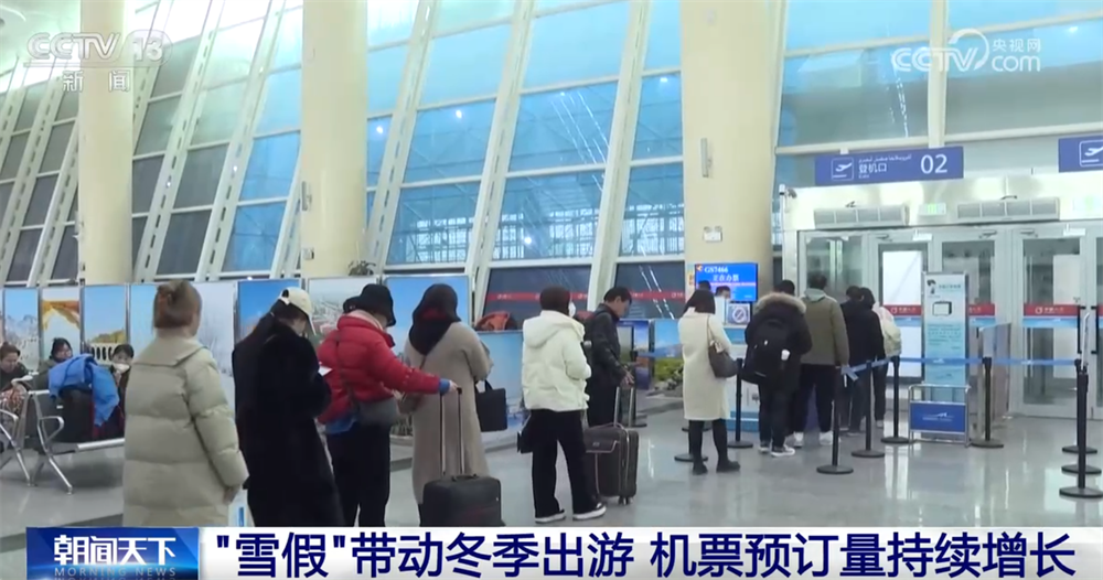 “冰雪经济”为冬季消费注入强劲动能 “冰雪+”多样化体验激活新引擎