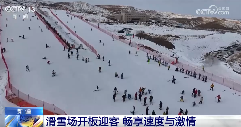“冰雪经济”为冬季消费注入强劲动能 “冰雪+”多样化体验激活新引擎
