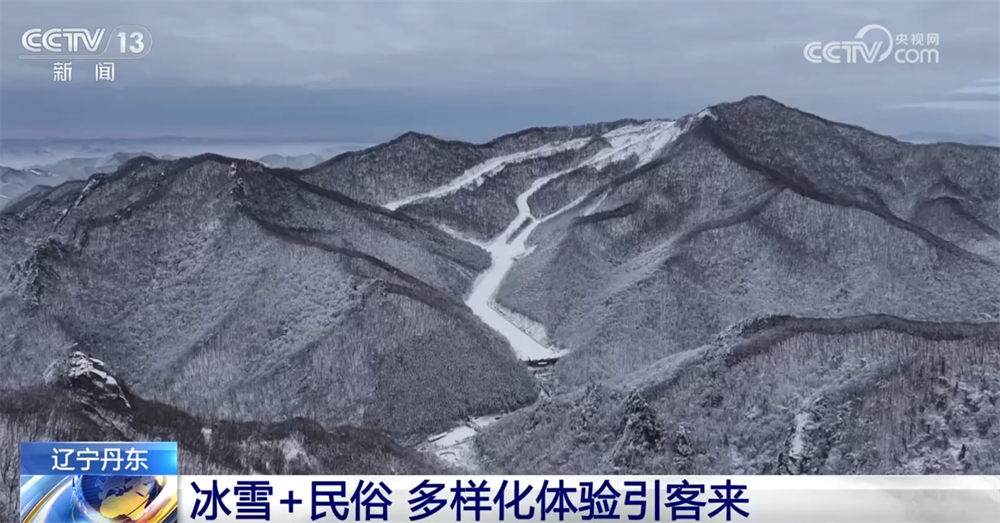 “冰雪经济”为冬季消费注入强劲动能 “冰雪+”多样化体验激活新引擎