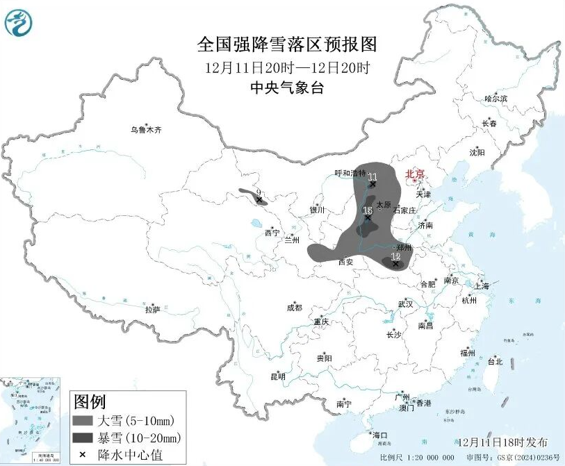 今天，本轮寒潮雨雪最强时段！这份安全出行指南必看