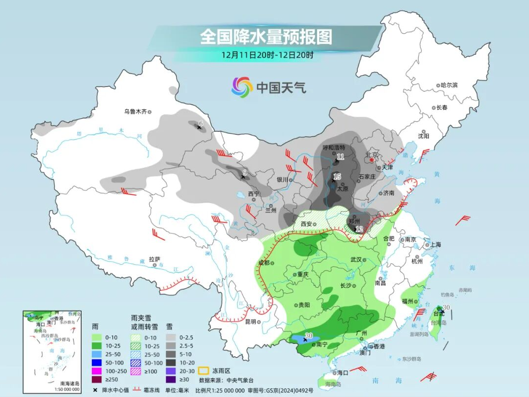 今天，本轮寒潮雨雪最强时段！这份安全出行指南必看