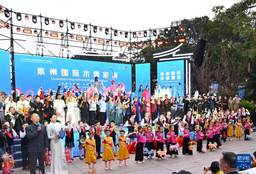 泉州国际木偶展演启幕