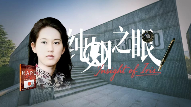 微视频｜纯如之眼