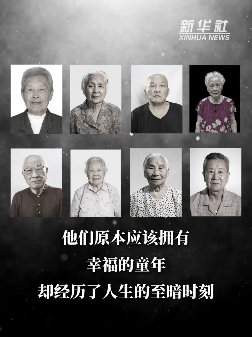 竖屏微视频｜记住历史 记住他们