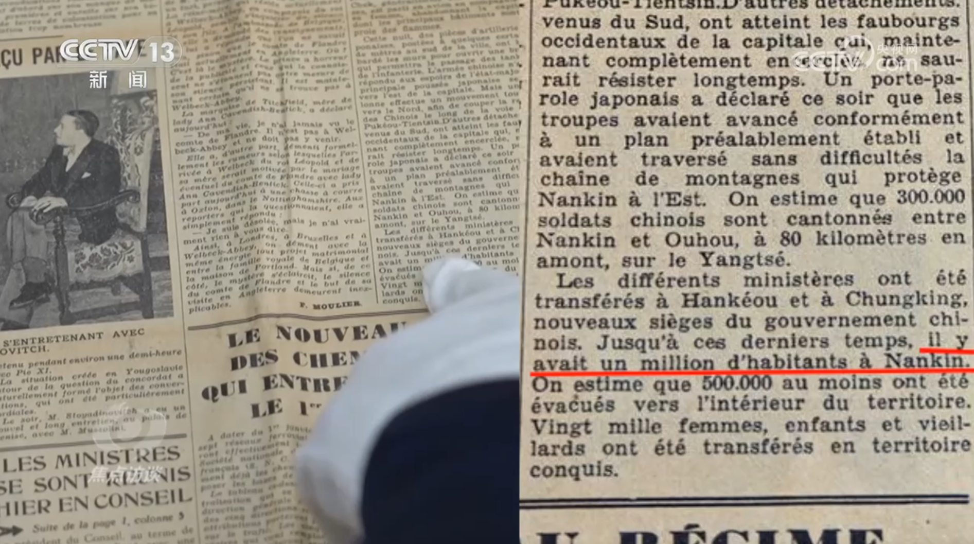 南京大屠杀和731部队罪行再添新证