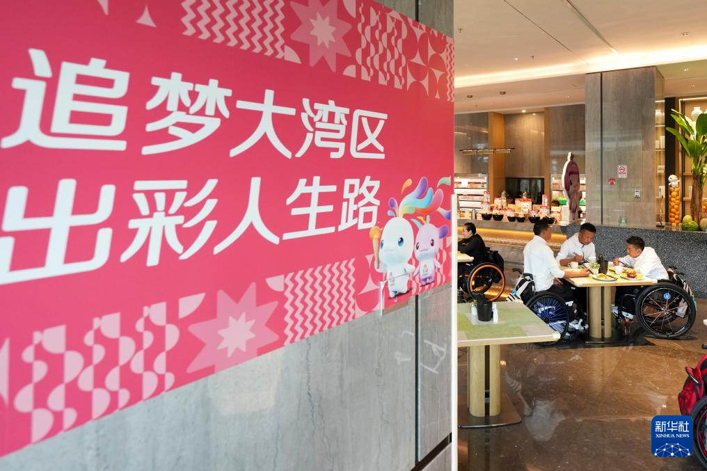 有爱无碍 暖心守护轮椅上的热爱