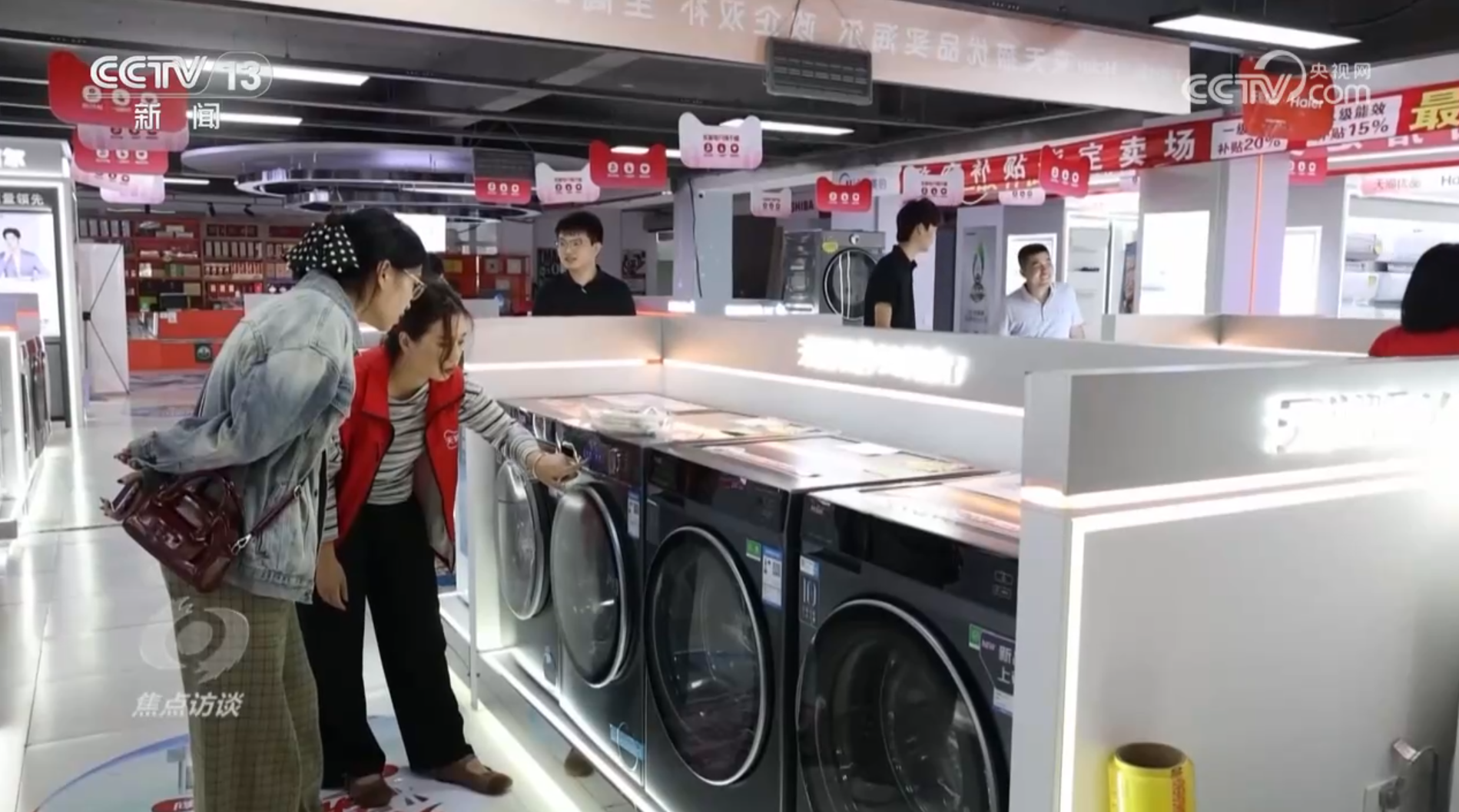 焦点访谈|明年经济工作政策取向确立了这八个字!