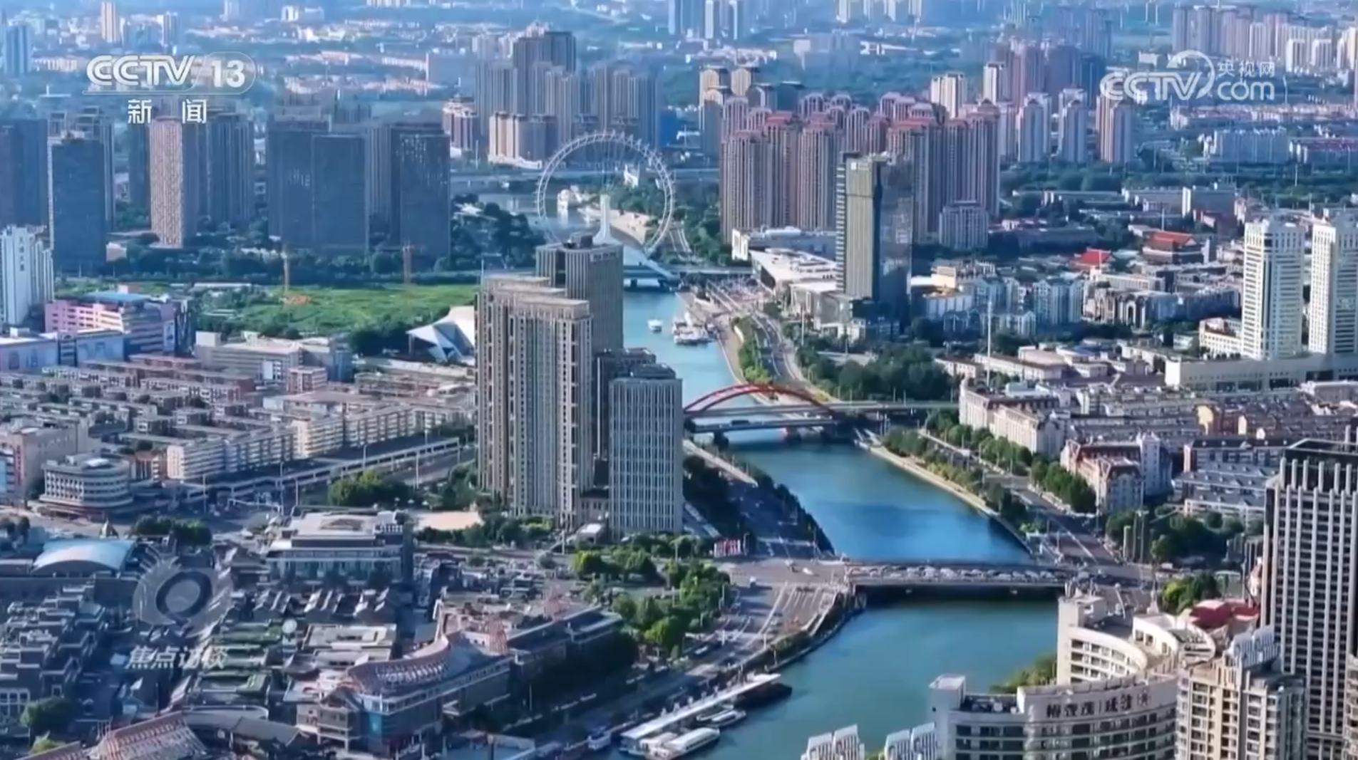 焦点访谈|明年经济工作政策取向确立了这八个字!