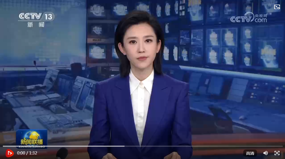 “十四五”期间我国机械工业增加值年均增速超7.1%