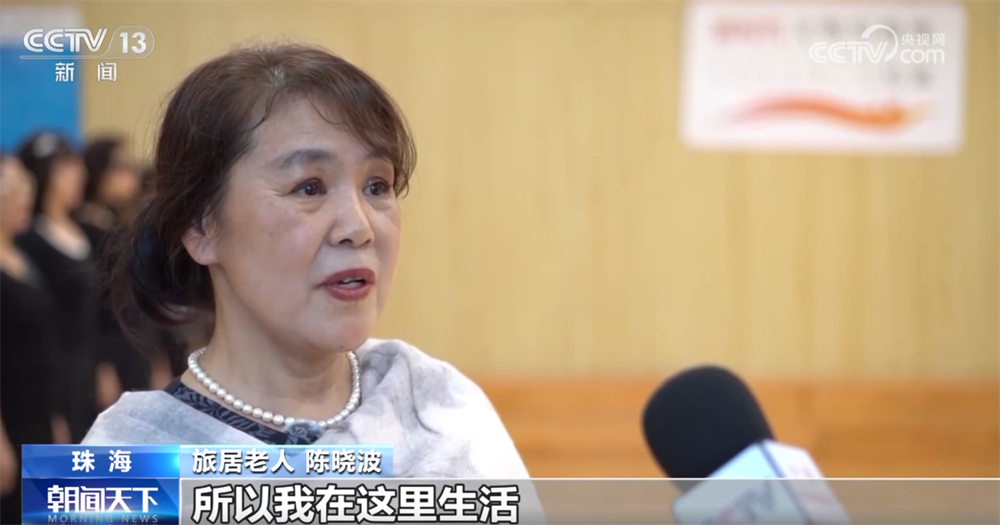 “候鸟式养老”成为城市发展最暖增长点 旅居激活“银发经济”新蓝海