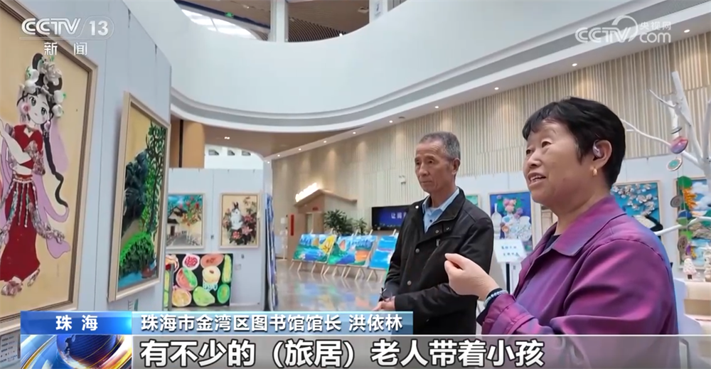 “候鸟式养老”成为城市发展最暖增长点 旅居激活“银发经济”新蓝海