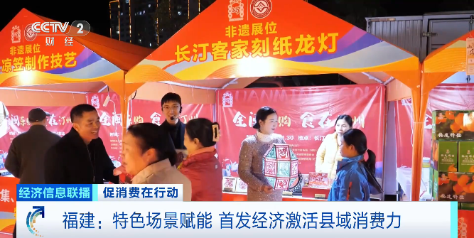 文旅科技融合、特色场景赋能……“首发经济”热力十足