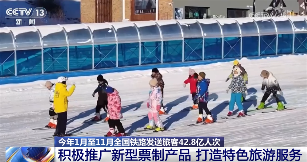 42.8亿人次、同比增长6.6%,创新高!“流动的中国”映照经济活力