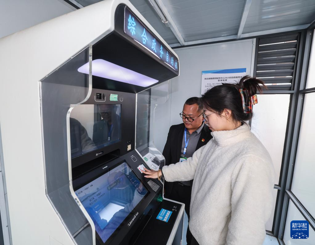 浙江诸暨:党建引领推动基层便民服务数字化改革