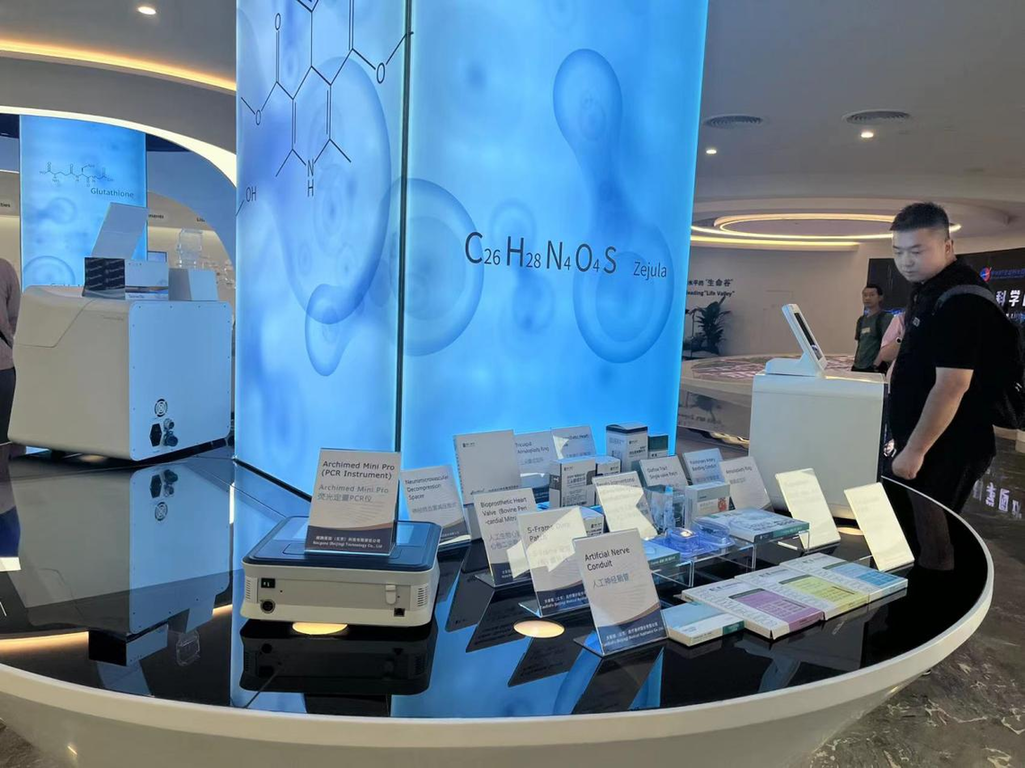 解码未来产业|万亿产业南北联动 透视北京医药健康产业创新密码