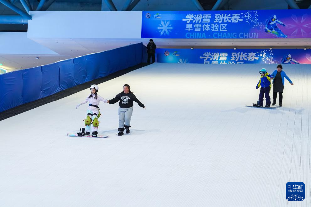 第九届吉林冰雪产业国际博览会开幕