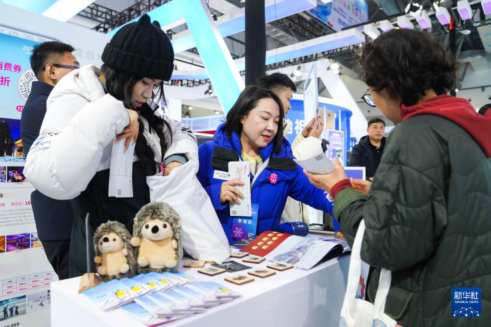 第九届吉林冰雪产业国际博览会开幕