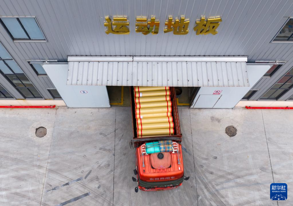 广元地板出川 铺进中亚万家