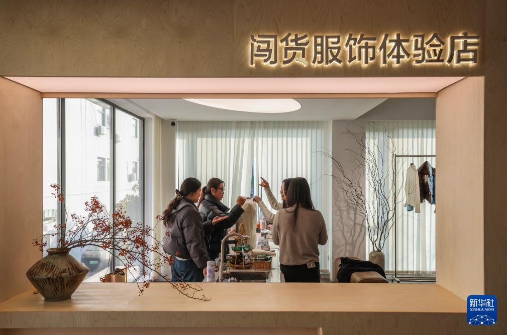 浙江嘉兴:积极推进电商产业园建设