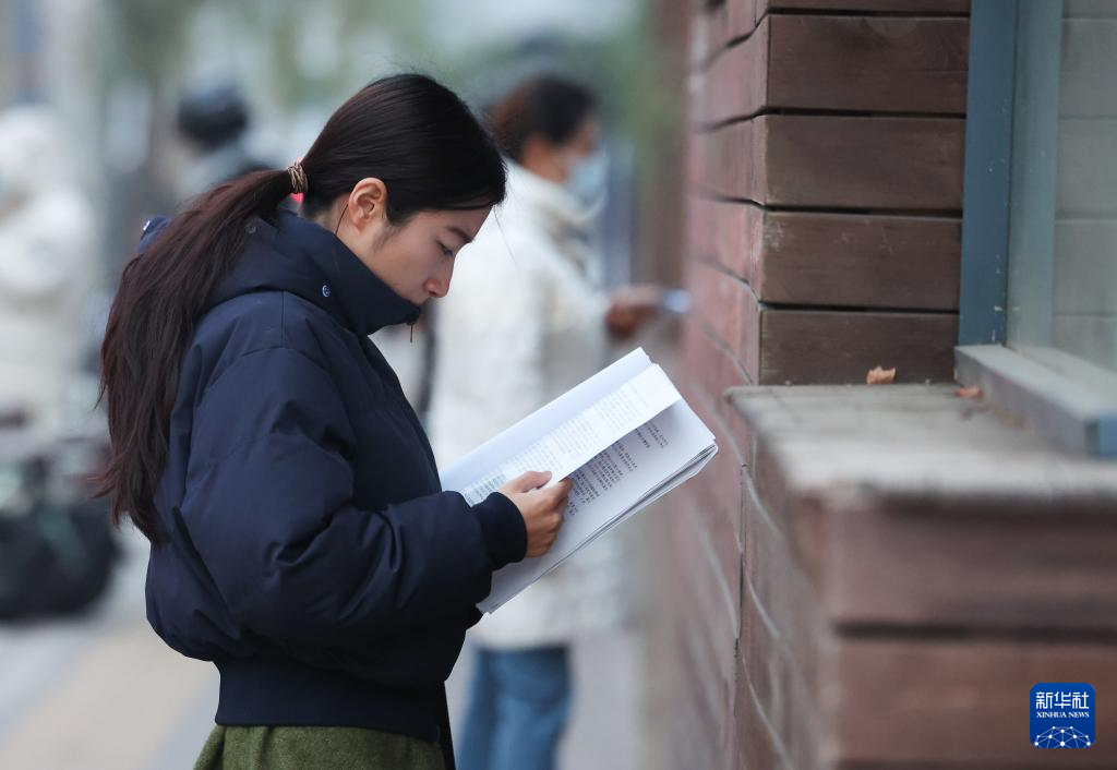 2026年全国硕士研究生招生考试初试开考