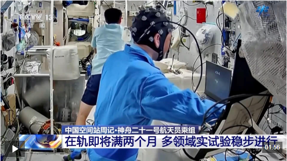 视频丨太空“出差”快两个月 神二十一乘组都做了哪些工作？